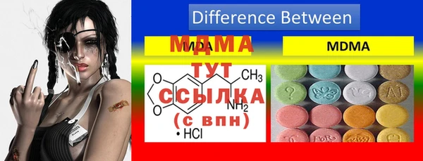 герыч Богданович