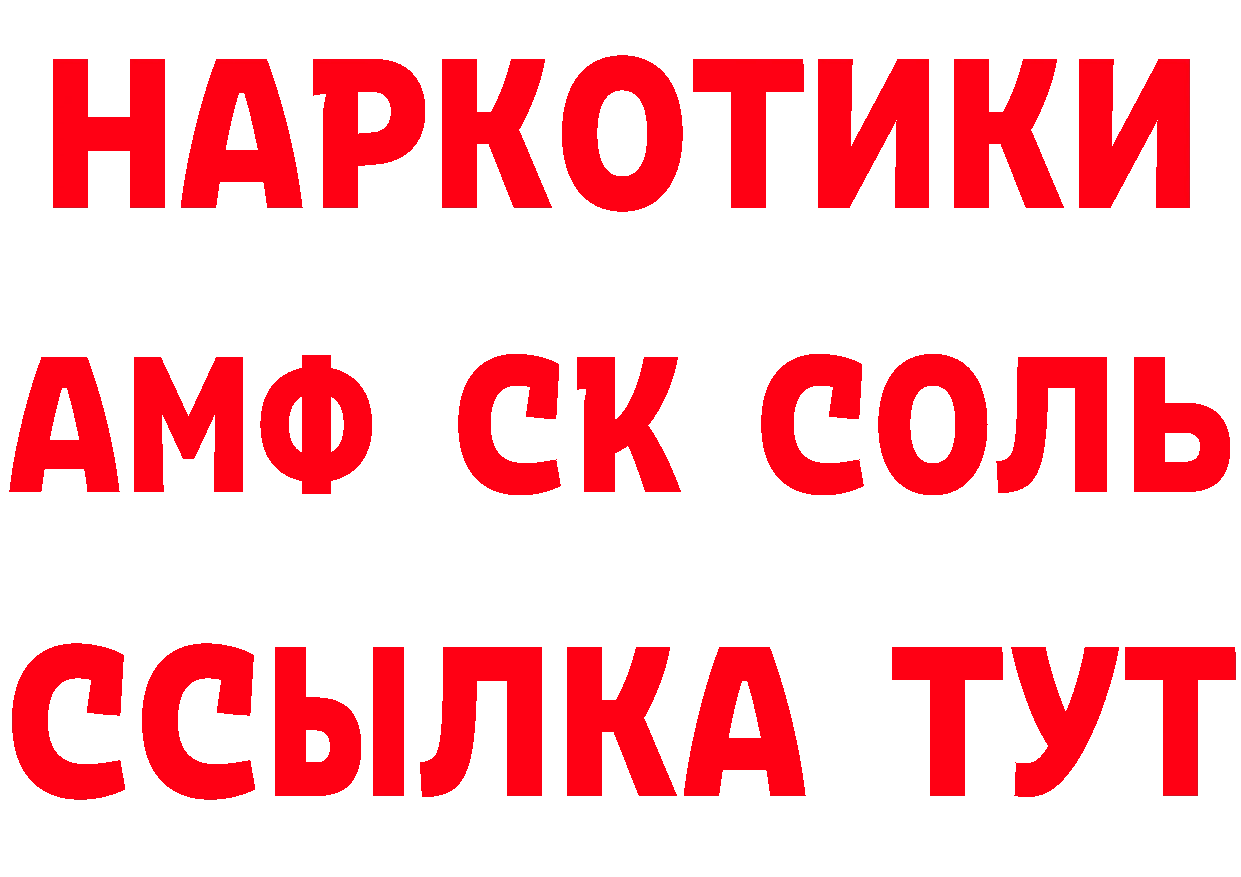 ГАШИШ Изолятор как войти площадка mega Костомукша