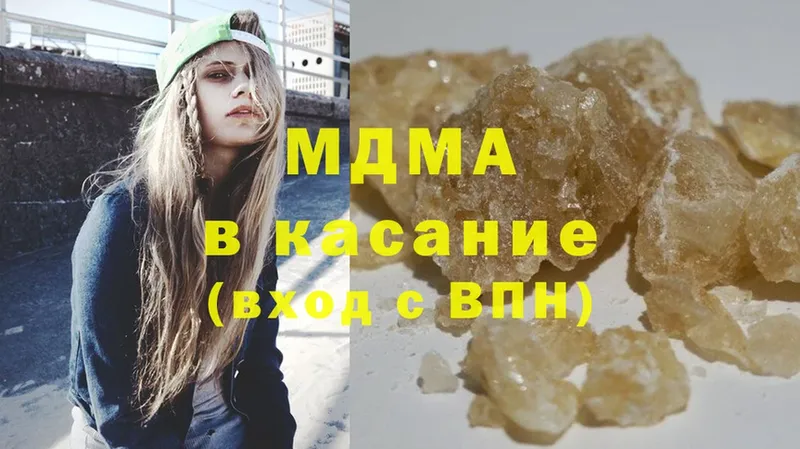 продажа наркотиков  Костомукша  MDMA кристаллы 